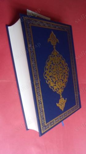 TAM İLMİHAL SEADET-İ EBEDİYYE