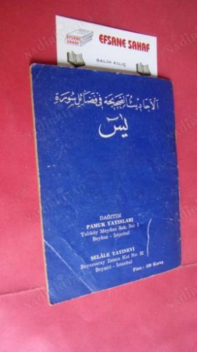 HADİSİ ŞERİFLERİN IŞIĞI ALTINDA SURE-İ YASİYN VE FAZİLETİ