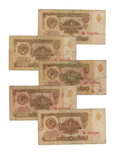 Rusya 1961 Yılı 1 Ruble 5 Adet ÇT YKP8505
