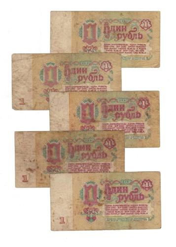 Rusya 1961 Yılı 1 Ruble 5 Adet ÇT YKP8505