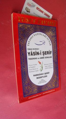 YÂSÎN-İ ŞERİF TEBAREKE ve AMME SURELERİ / RAMAZAN-I ŞERİF İBADETLERİ (TÜRKÇE OKUNUŞLU)