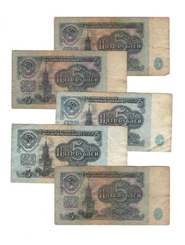 Rusya 1961 Yılı 5 Ruble 5 Adet ÇT YKP8506