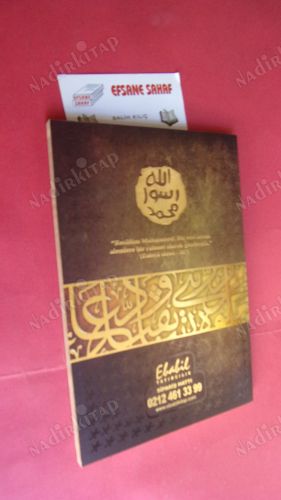 İKİ CİHAN GÜNEŞİ RAHMET ELÇİSİ HAZRETİ MUHAMMED SALLALLAHU ALEYHİ VE SELLEM