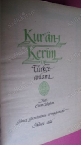 KUR'ANI-I KERİM VE TÜRKÇE ANLAMI . CİLT-1-2..**
