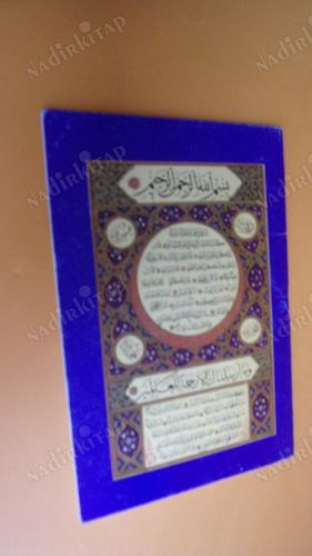 ANAM BABAM SANA FEDA OLSUN YA RASULALLAH