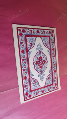 YASİN - TEBAREKE AMME VE KISA SURELER