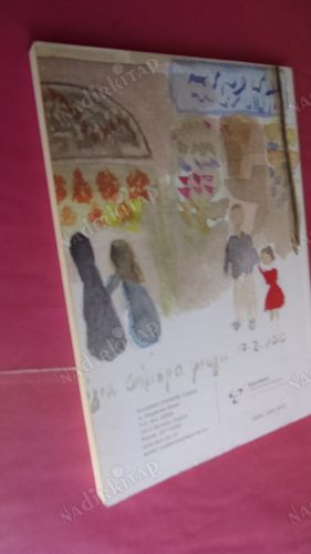 CADENCE vol.9.fall 2013 -A Journal of literature and the arts Cyprus ** İMZALI **