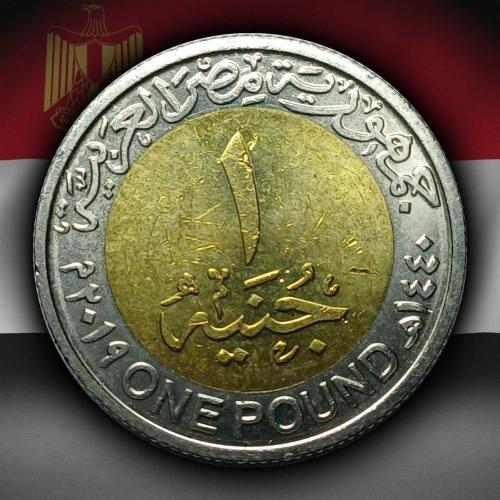 Mısır 2019 Yılı 1 Pound El-Alameyn Yeni Şehri ÇİL