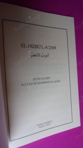 EL-HİZBĞ'L-A'ZAM