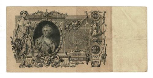 Çarlık Rusya 1910 Yılı 100 Ruble *Çariçe II. Katerina* ÇT YKP8513