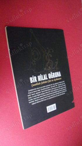 BİR HİLAL UĞRUNA ÇANAKKALE ŞEHİTLERİ ŞİİRİ VE AÇIKLAMASI