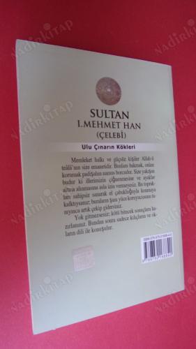 Ulu Çınarın Kökleri SULTAN I. MEHMET HAN (ÇELEBİ) 5.Osmanlı Padişahı ..