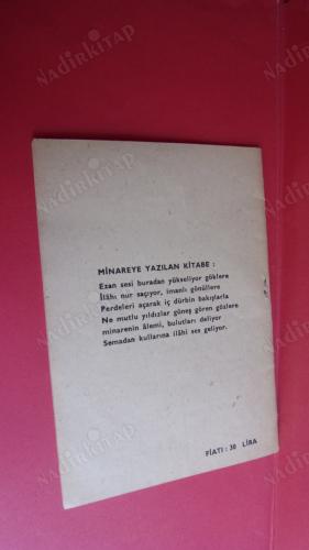 KUR'AN'I KERİM TEFSİRLERİNE GÖRE ESHAB-I KEHF - ESHABI KEHF ZİYARETİNİN TÜM GÖRÜNÜŞÜ