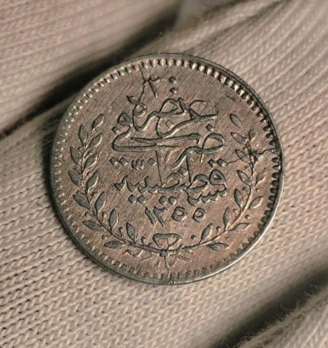 Sultan Abdülmecid 1255/22 Gümüş 20 Para