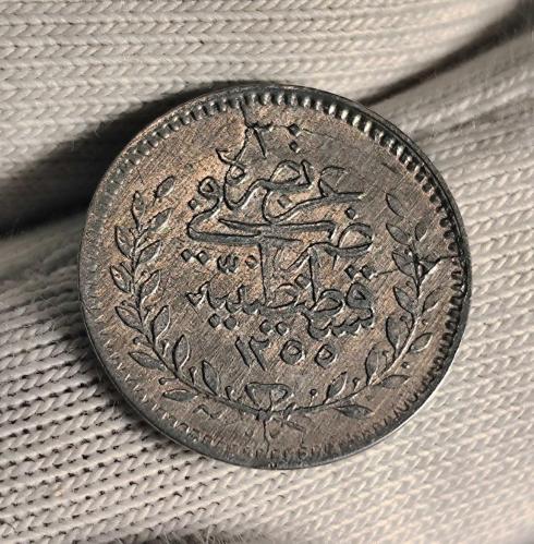 Sultan Abdülmecid 1255/22 Gümüş 20 Para
