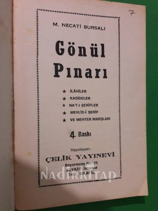 GÖNÜL PINARI - İLAHİLER, KASİDELER, MEVLİD VE MEHTER MARŞLARI