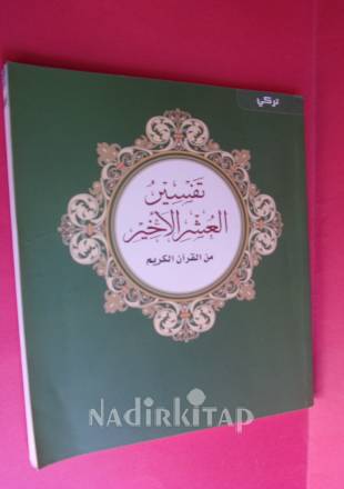 SON ÜÇ CÜZÜN TEFSİRİ - TEMEL DİNİ BİLGİLER