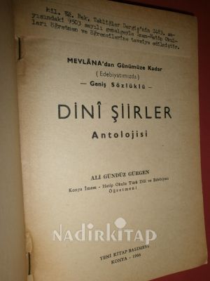 MEVLANA'DAN GÜNÜMÜZE KADAR DİNİ ŞİİRLER ANTOLOJİSİ & İLK MEYVE