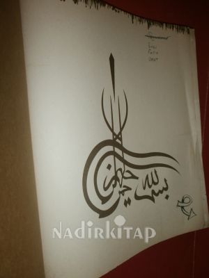7/24 İLM-İ HAL