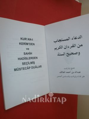 KUR'AN'I KERİM'DEN VE SAHİH HADİSLERDEN SEÇİLMİŞ MÜSTECAB DUALAR