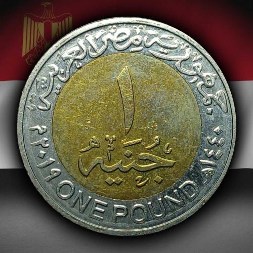 Mısır 2019 Yılı 1 Pound Zohr Gaz Sahası ÇİLALTI