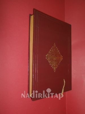 ELMİFTAH ŞERH-İ NURUL İZAH VE TERCÜMESİ ** BİRİNCİ BASIM **