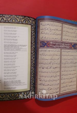HAKANİ MEHMED BEY'İN HİLYE-İ ŞERİFESİ