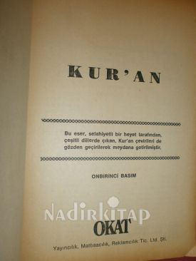 KUR 'AN