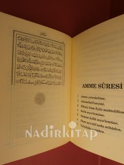 YASIN TEBAREKE ve AMME SÜRELERİ TEFSİRİ