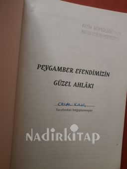 PEYGAMBERİMİZİN GÜZEL AHLAKI
