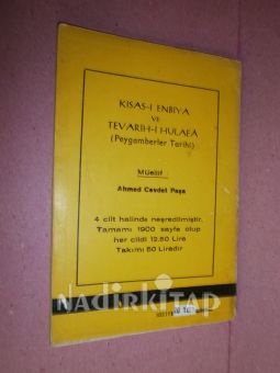 Evlileri İrşad (Mürşid-i Müteehhilin: İslami Açıdan Evlilere Ait Lüzumlu Bilgiler)