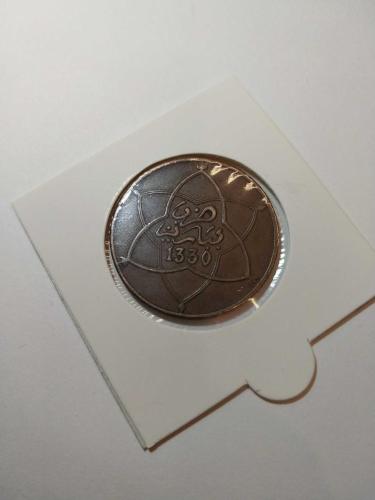1912 Fas 10 Mazuna Kapamasında