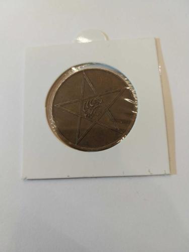 1912 Fas 10 Mazuna Kapamasında