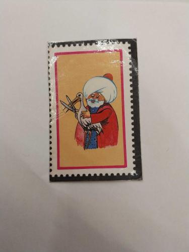 Dandy Sakız Pulu Nasreddin Hoca