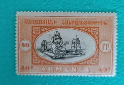 Ermenistan 1920 damgasız pul