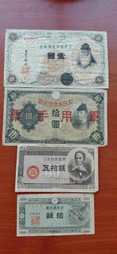 FARKLI DÖNEMLERE AİT 4 ADET JAPONYA BANKNOT LOTU