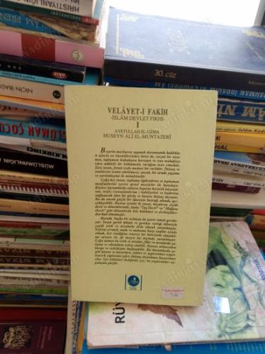 İslam Devlet Fıkhı 1 (Velayet-i Fakih)