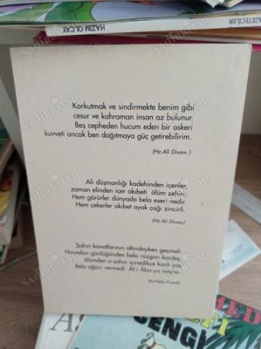 KERBELA (ŞEHİDLERİ) ŞEHİTLERİ