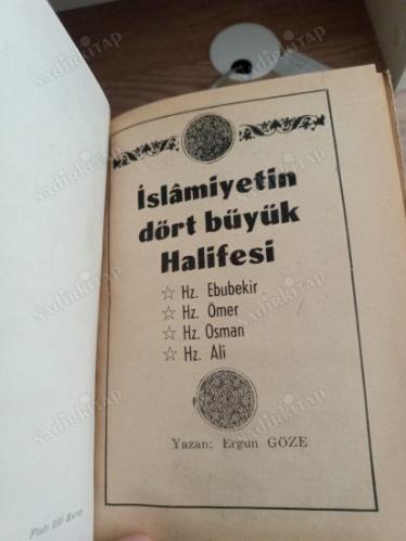 Yeni Gülşen-i Raz, İslamiyetin Dört Büyük Halifesi