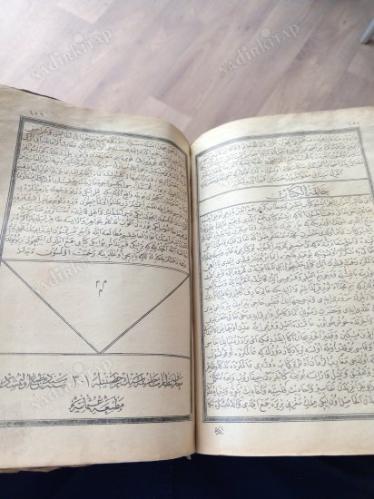 Envarü'l Aşıkin Osmanlıca 1301