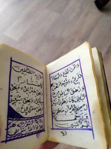 El Yazma Cevşen ve Havas Kitabı Osmanlıca Cep Boy Bez Muhafazasında