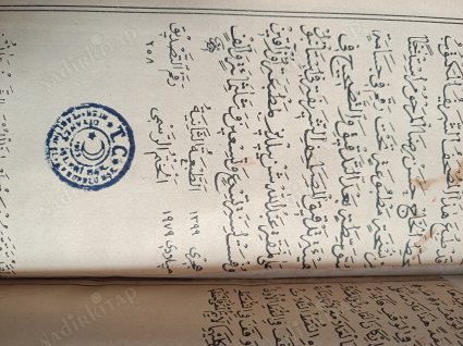 Kur'an'ı Kerim Hattat Hasan Rıza Hattı