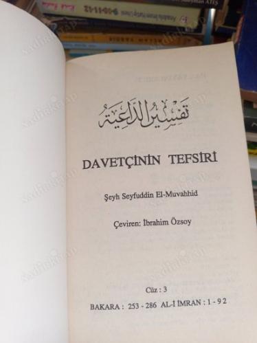 DAVETÇİNİN TEFSİRİ 3. Cüz