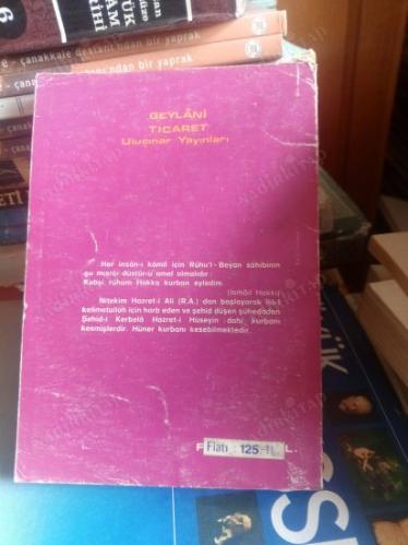 Elkehf Verrakiym fi Şerhi Bismillahirrahmanırrahiym