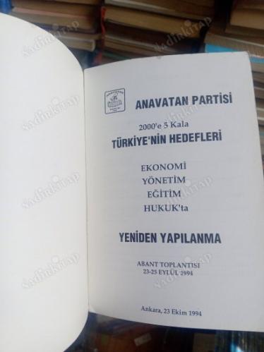 2000' e 5 Kala Türkiye' nin Hedefleri Ekonomi, Yönetim, Eğitim, Hukuk' ta Yeniden Yapılanma - 1 / Abant Toplantısı 23 - 25 Eylül 1994