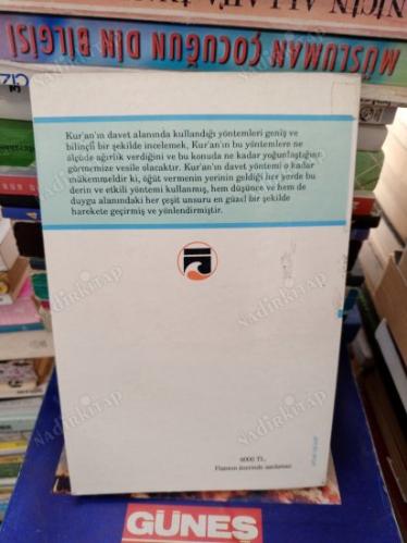 Min Vahyi'l Kur'an (Tefsir Dersleri 2)