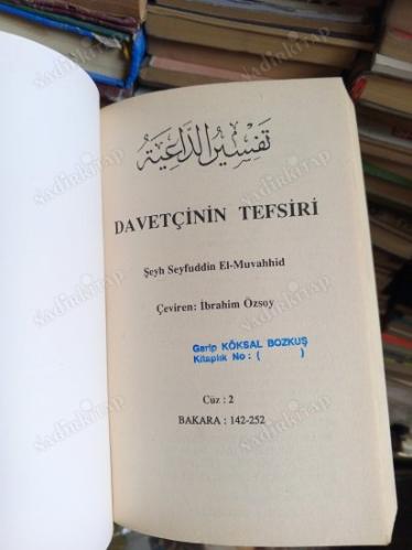 Davetçinin Tefsiri 2. Cüz