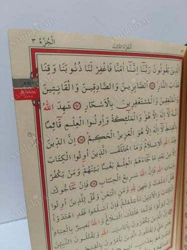 KUR'AN-I KERİM Arapça