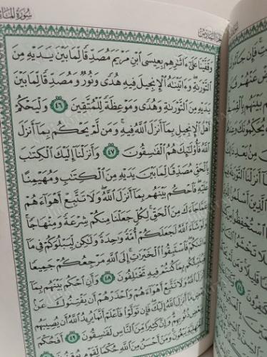 KUR'AN'I KERİM ( Kral Abdullah ibn Abd Al-Aziz Al-Saud baskısı )