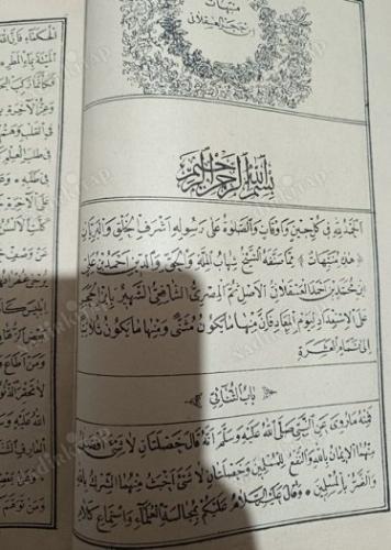 Münebbihat-ı İbn-i Hacer El Askalani